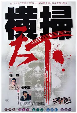 温暖的手动