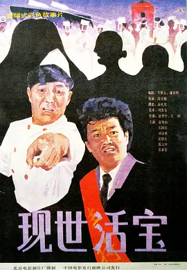 欧美捆绑