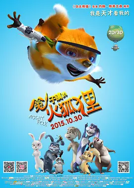 继父：贪图妈妈的男人