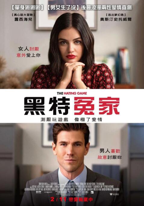 欧美激情综合色