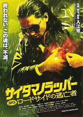 国产精品成人免费视频电影