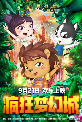 妻子吃棒棒