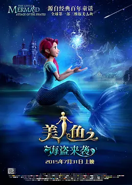 公交车上~嗯啊被高潮小说
