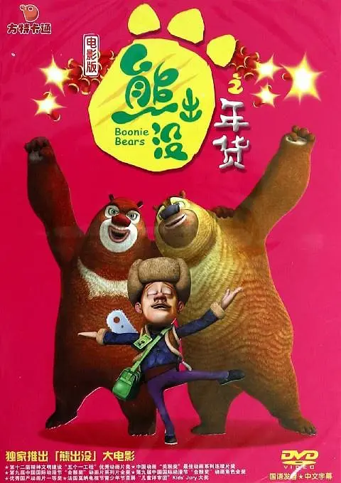 伊人手机在线视频