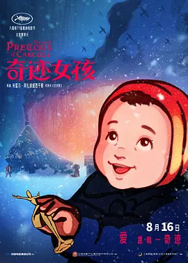 2022年亚洲午夜一区二区福利