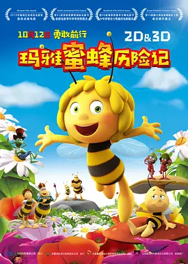 2023中秋晚会