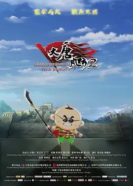 精品国产自