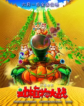 亚洲天堂av电影