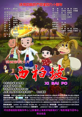 制服丝袜第四页