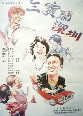 国产精品1区2区在线观看