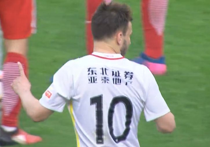 张一彤