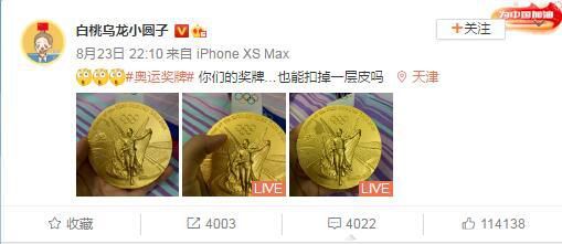 我的团长我的团在线免费