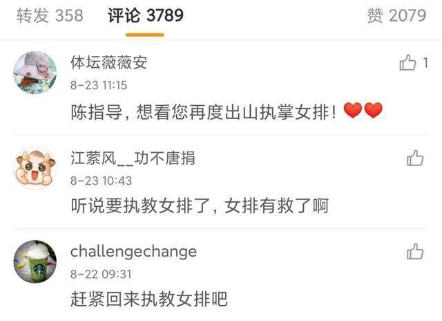 成人婷婷