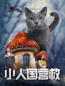 求你让我占点便宜