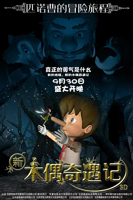 四虎.www