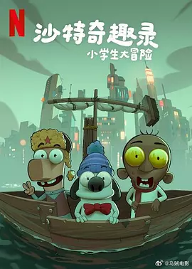 新妻子的情人2