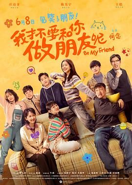 人人鲁人人爱