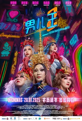 僧侣之夜完整版全集动漫免费观看