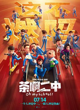 欧美午夜片在线看