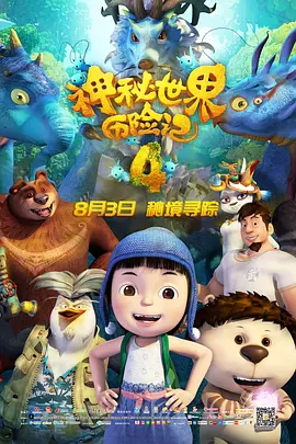 大地电影资源第二页中文高清版