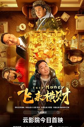 你好 大妈