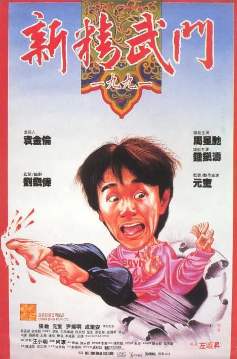 日韩色影院