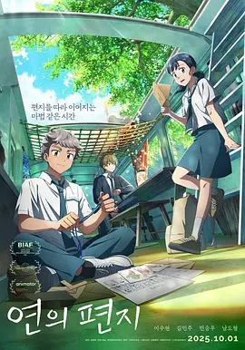五年后的正史