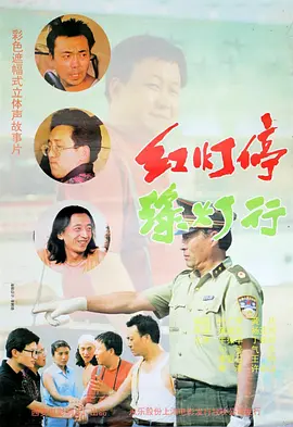出差被两男同事玩到吹潮
