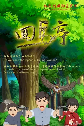 欧美成人一级毛片