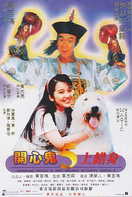 上原瑞穗av无删减版
