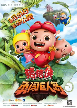 致命弯道8在线观看免费高清完整