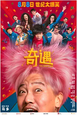 亚洲欧美日产综合在线网