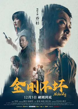 伊人六月