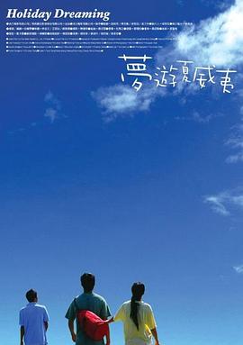 五月天停婷基地