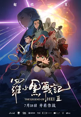 里菜的痛游乐场樱花动漫