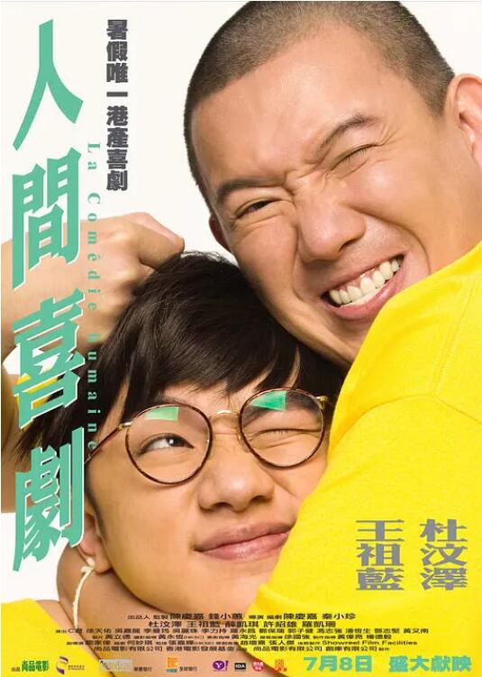 想死趁现在国语高清下载