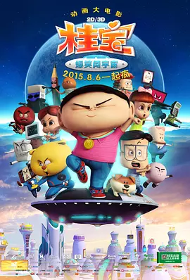 亚洲一区二区三区免费观看