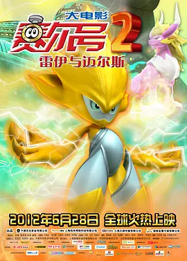 陌陌的咖啡厅
