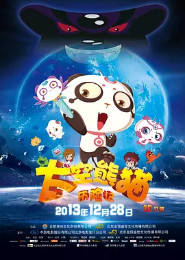 丁香花电影高清小说
