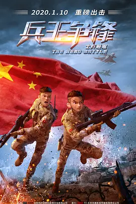 好姑娘1中汉字