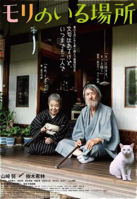 高芳 高洁