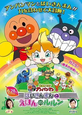 大蕉伊人