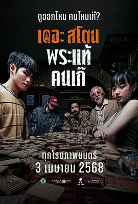 segui久久综合精品
