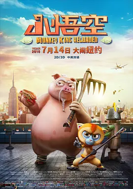 久久精品免视看国产明星