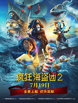 女教师夹震蛋上课被老师发现