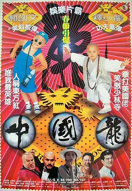 部的隐秘的诱惑