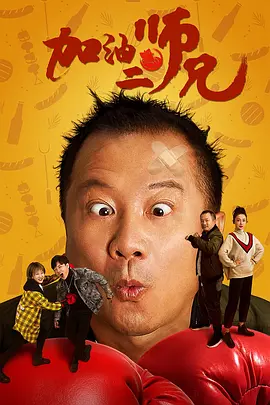 内心深处2