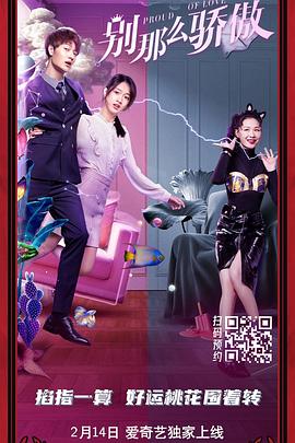 福利影院第一页
