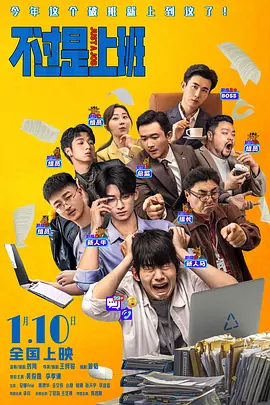久草app