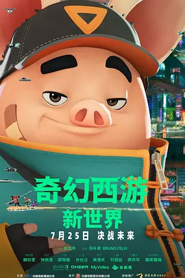 日本一区二区三区视频在线